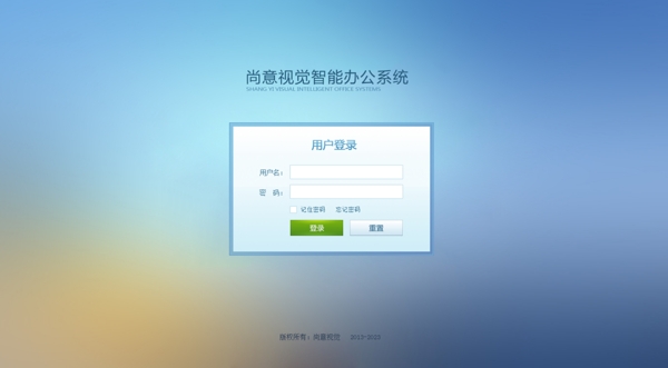 登錄界面圖片