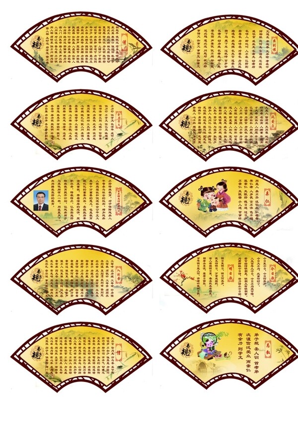 規(guī)圖片