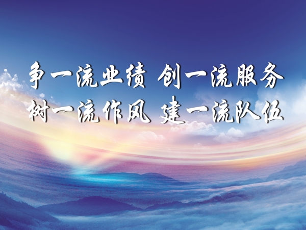 企業(yè)展板