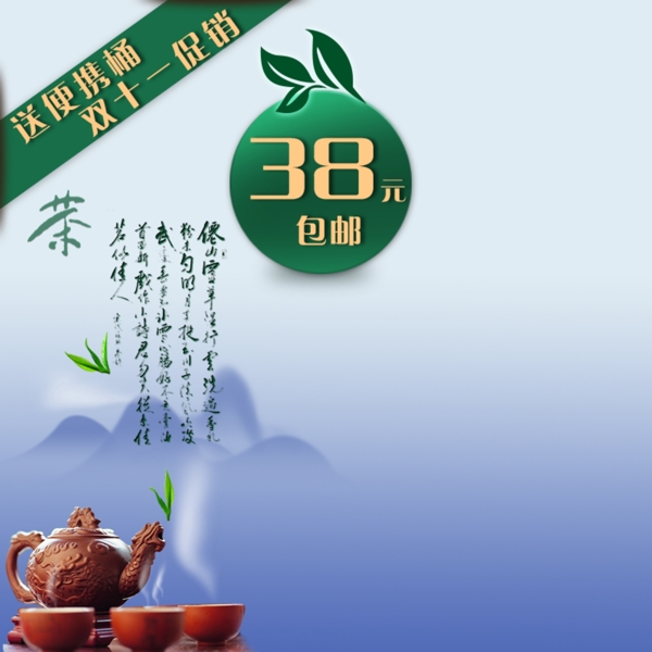 簡約中國風(fēng)