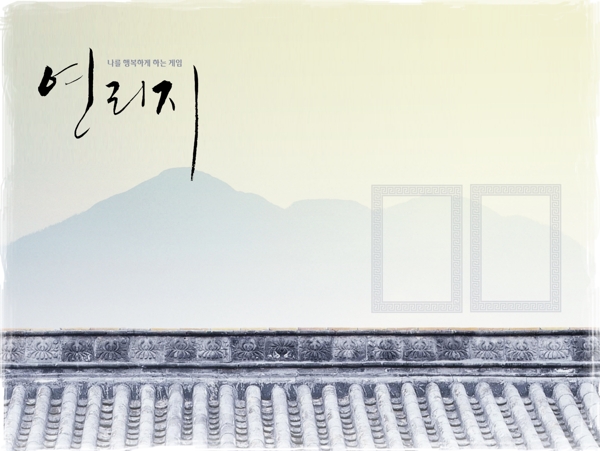 2009兒童相冊署童謠5
