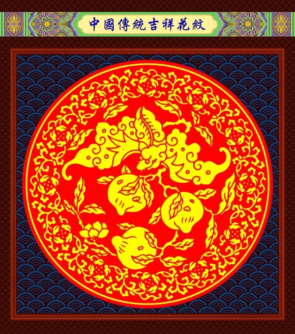 花紋圖片