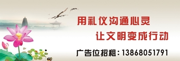 廣告位招聘海報圖片