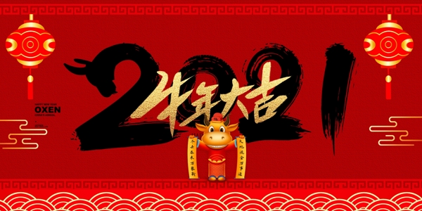 2021年圖片