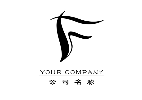時(shí)尚大氣logo設(shè)計(jì)