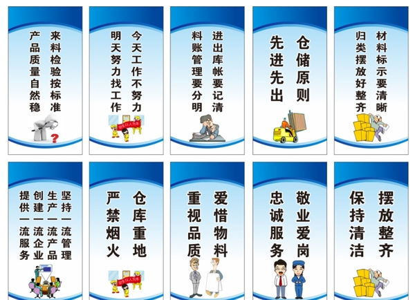 標(biāo)語(yǔ)