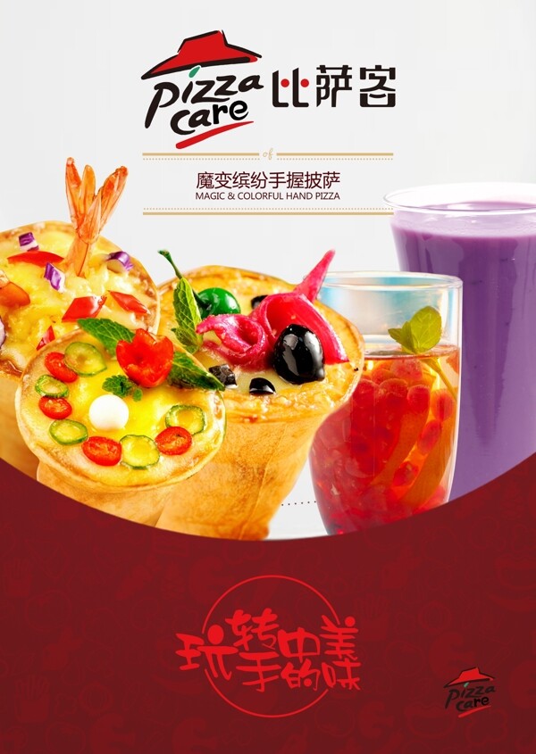 海報(bào)廣告燈箱