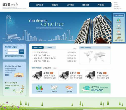 韩国公司网站模板系列七