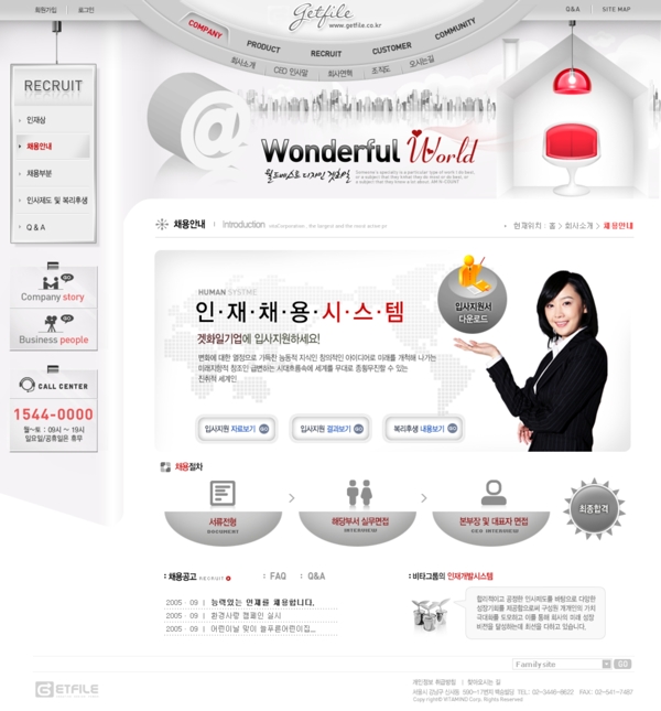韓國商務(wù)網(wǎng)頁模板圖片
