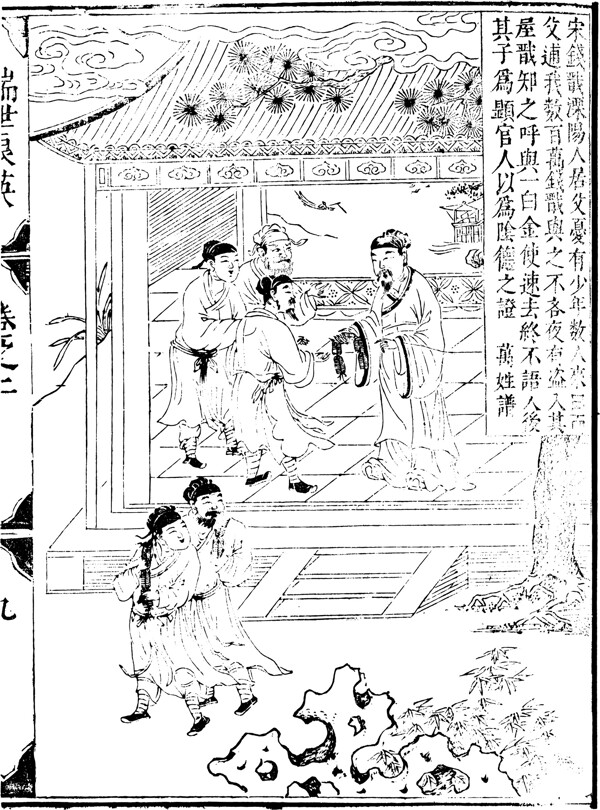 印花矢量圖人物青年色彩黑白色免費素材