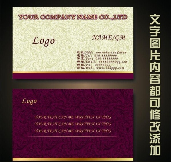 高檔名片