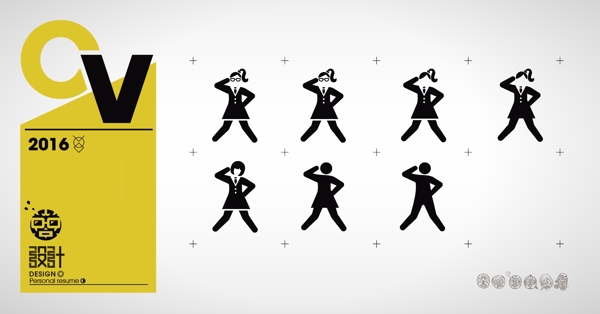 复古舞蹈早操动感小人公共标识标志图标设计