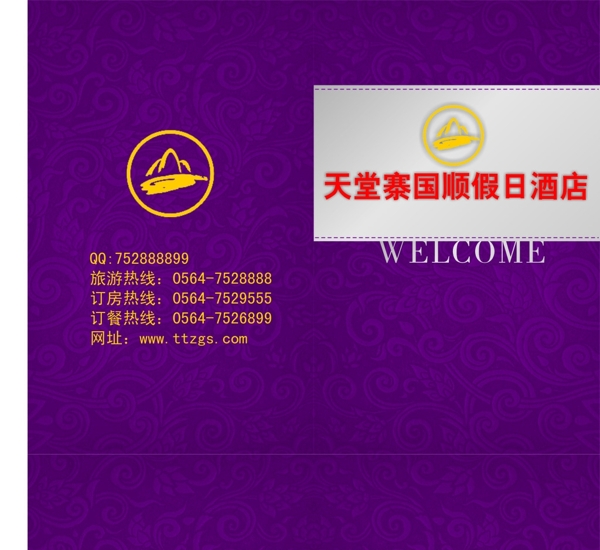 卡套圖片