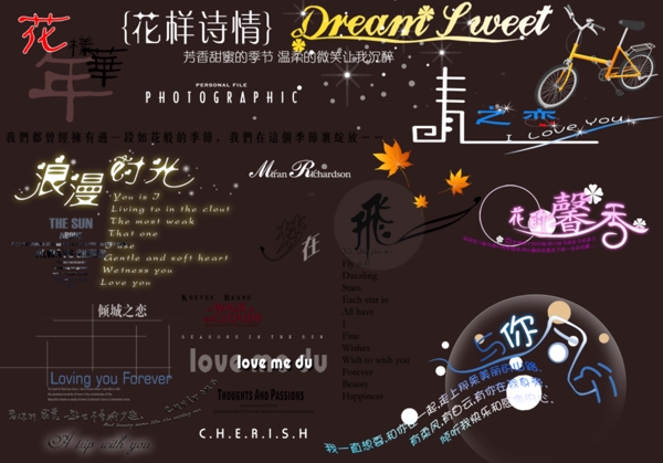 婚紗模板