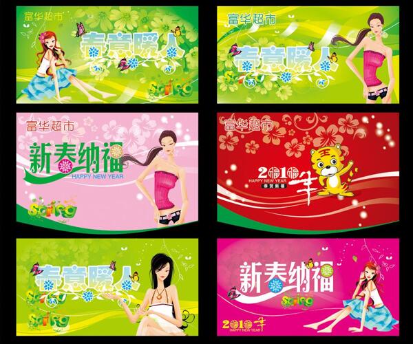 春天吊旗圖片