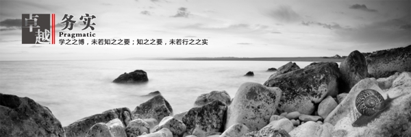 企業(yè)文化務(wù)實(shí)圖片