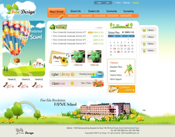 韩国学校类网页模板图片