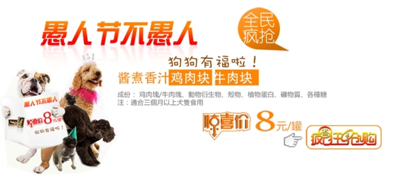 簡約系淘寶背景psd