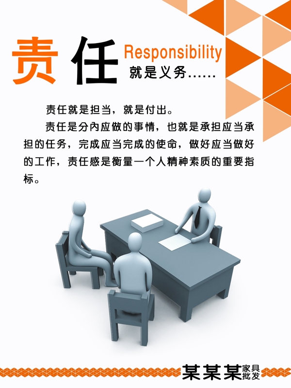 企業(yè)文化