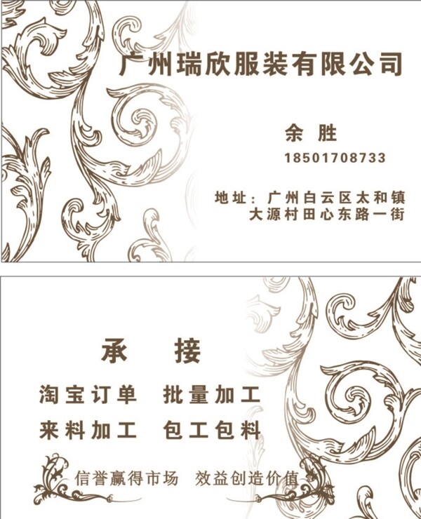 名片圖片