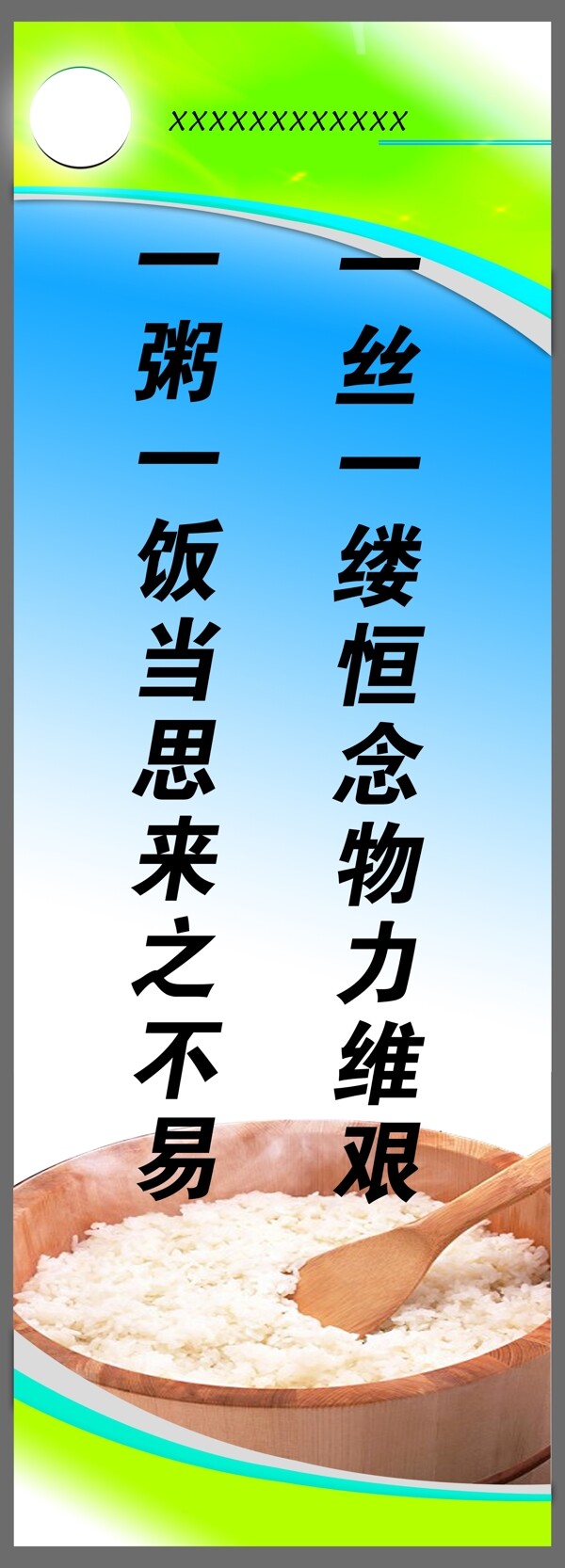 餐廳文化圖片