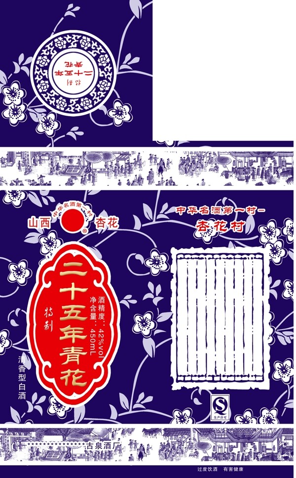 青瓷包裝圖片