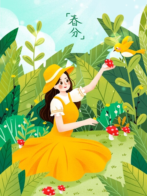清新二十四节气春分女孩与鸟插画