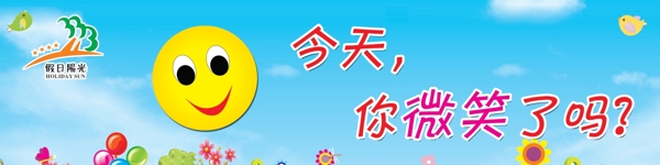 標(biāo)語展板圖片