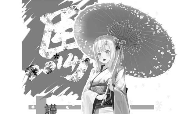 傘下少女