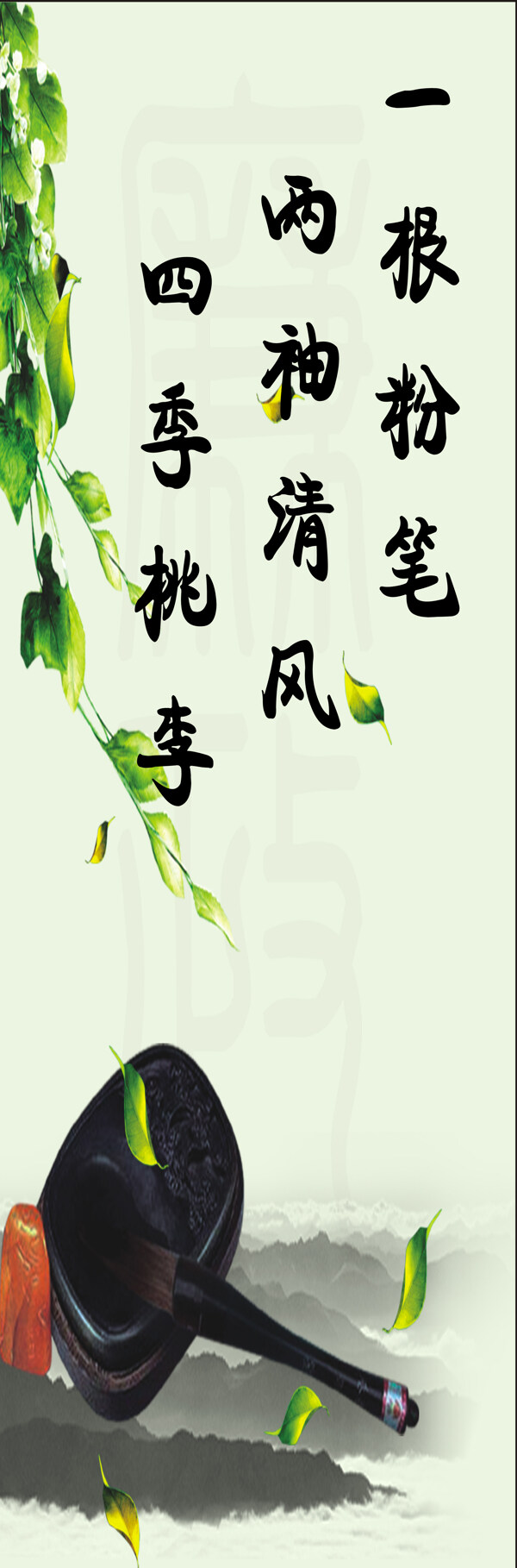 書畫廉圖片