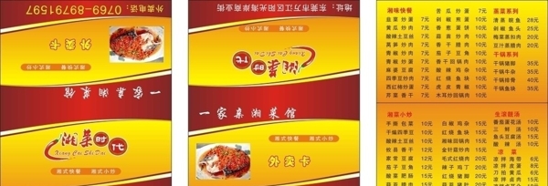 名片圖片