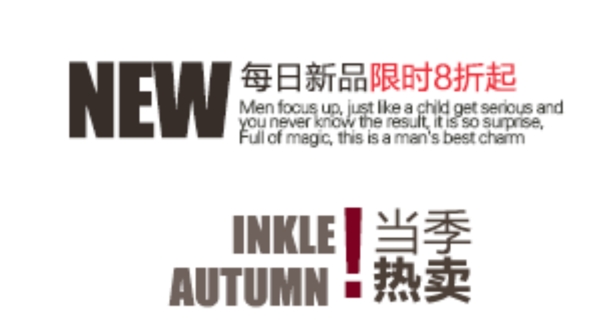 价格字体排版