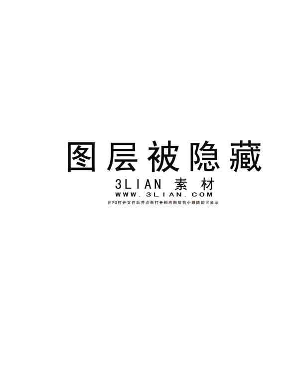 名門閨秀化妝品海報PSD素材