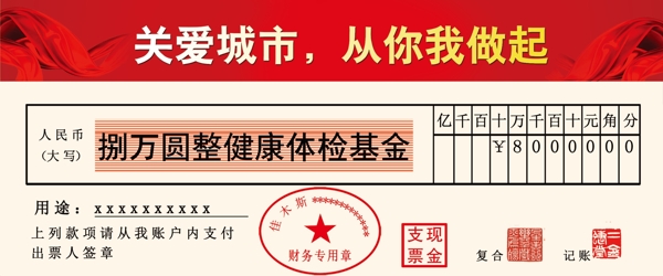 條幅圖片