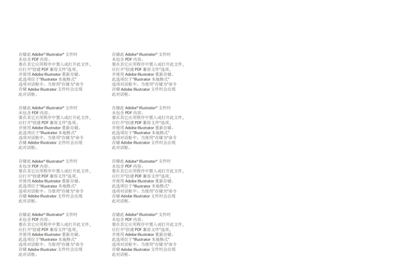 說(shuō)明書封面設(shè)計(jì)圖片