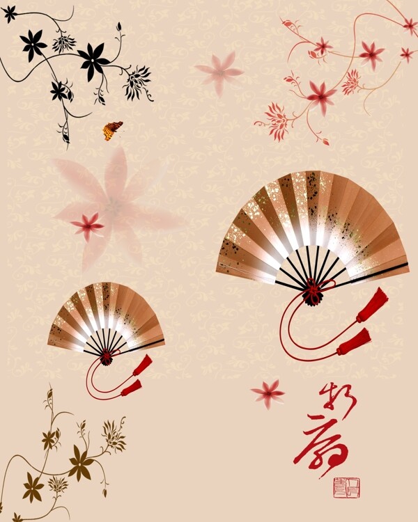 扇子