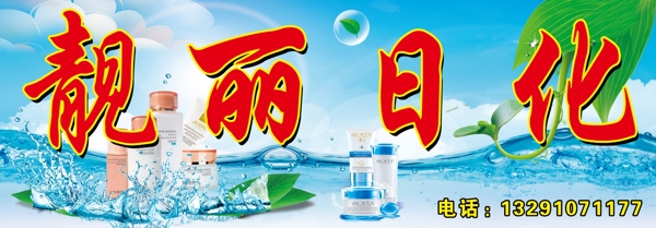 化妝品圖片