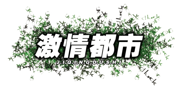 中國(guó)古典元素光線標(biāo)題底紋圖案圖紋樣式夢(mèng)幻漂亮背景閃耀花紋炫目拿來(lái)之古建瑰寶火云攜神小品王全集PSD源文件素材