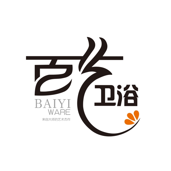 字體設(shè)計(jì)