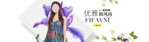 清新淘寶夏季服裝女裝上新海報(bào)