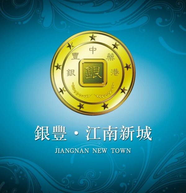中藥企業(yè)形象logo圖片