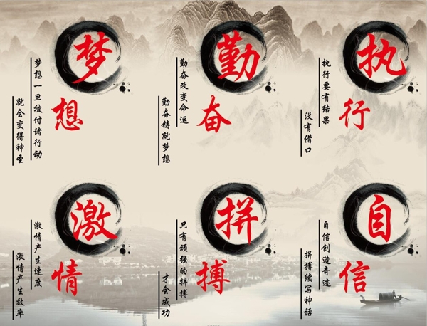 企業(yè)文化