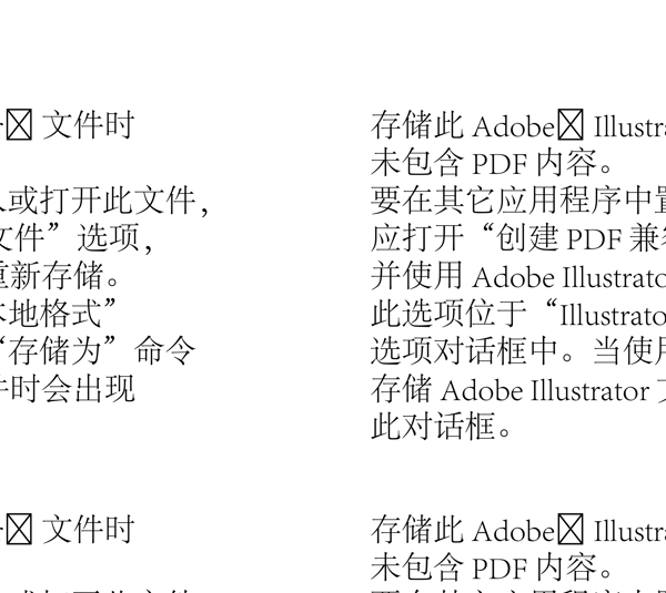 永和豆?jié){logo