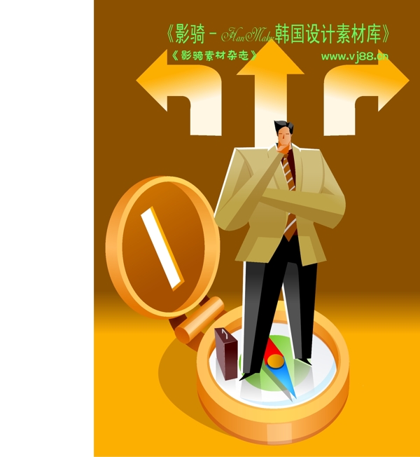 商务插画商务矢量素材商务男性HanMaker韩国设计素材库