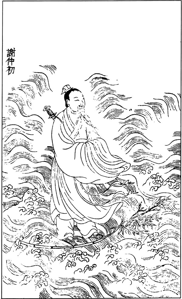 古版畫(huà)教化類(lèi)人物畫(huà)矢量EPS格式0447
