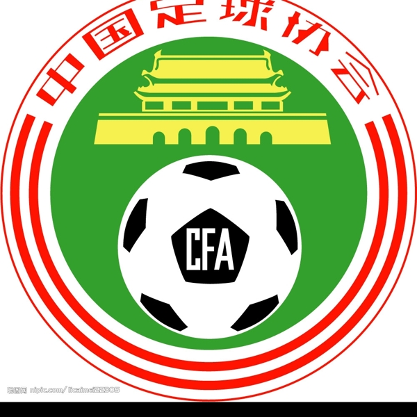 中国足球协会CFA图片