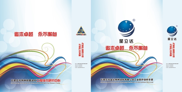 手提袋圖片