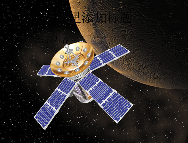 3D衛(wèi)星47