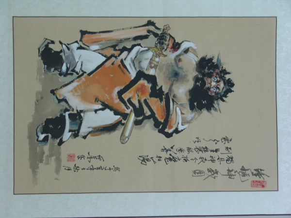 國(guó)畫老人圖片