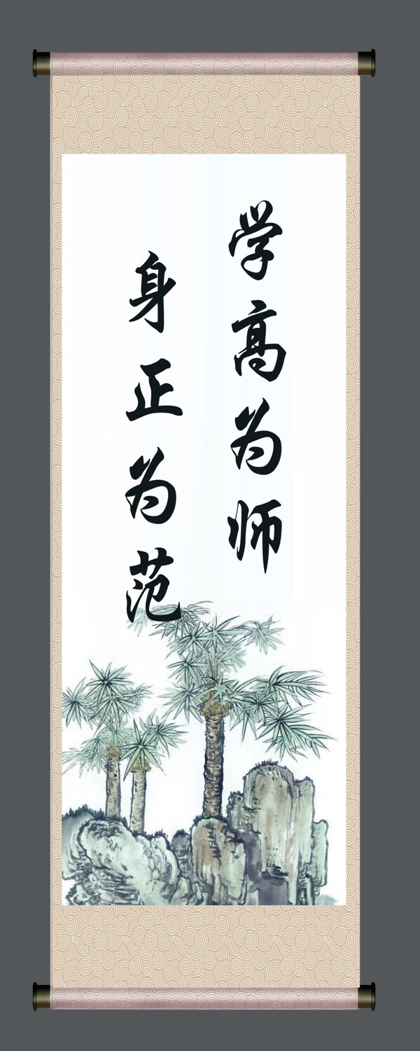 校園文化標(biāo)語